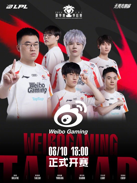 也需要全队 也需要全队