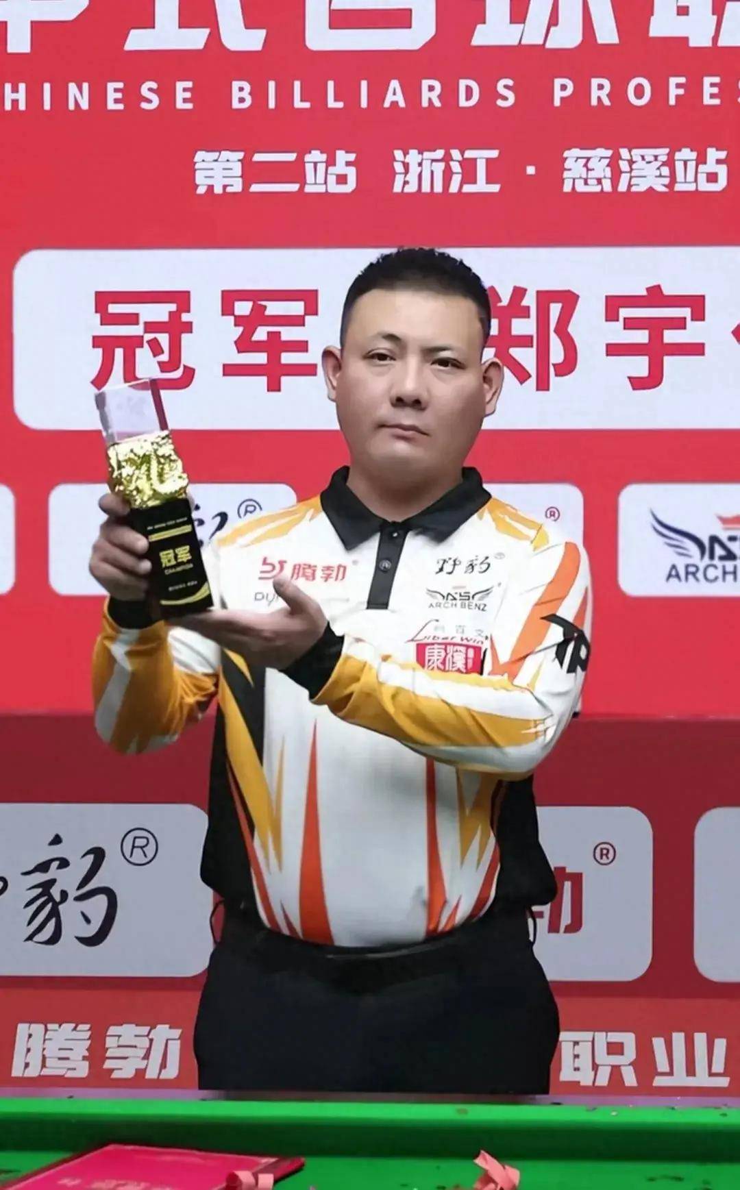 比赛中暴露 比赛中暴露