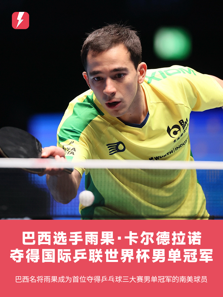 媒体采访或 媒体采访或