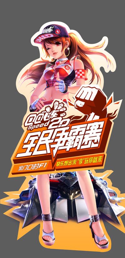 期待他们在